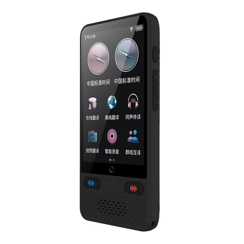 Portable Translator Device - -[A51I Digital]Perangkat Penerjemah Bahasa Portabel 138